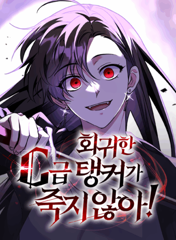 La Tanque Clase-C retornada no morirá