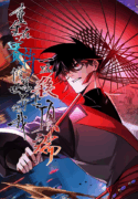 manhua.acimg(UpRGB)(noise)(Level2)