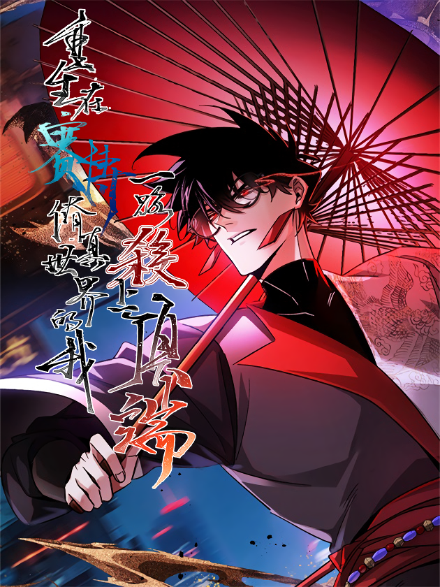 manhua.acimg(UpRGB)(noise)(Level2)