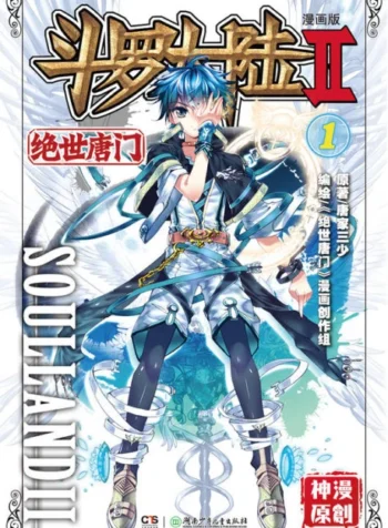 Soul Land 2: La Incomparable Secta Tang