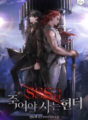 sss-class-suicide-hunter