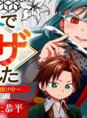 Isekai-de-Yakuza-Hajimemashita-768×341